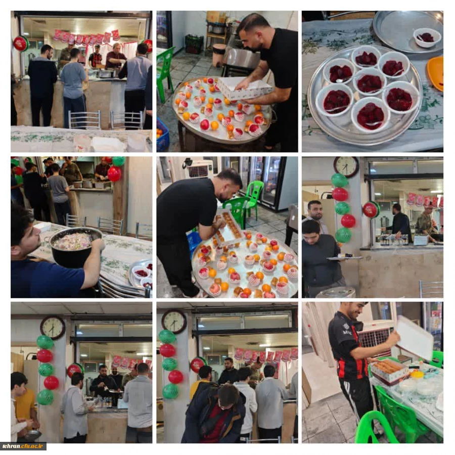 شب یلدا در مرکز آموزش عالی شهید بهشتی تهران  2