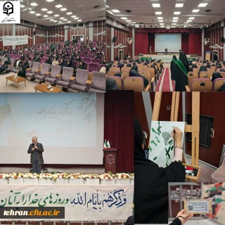 دومین سالگرد شهیده دانشجومعلم «فائزه رحیمی» با حضور پرشور دانشجویان برگزار شد

