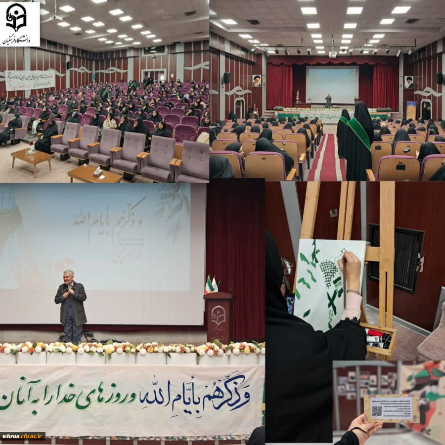 دومین سالگرد شهیده دانشجومعلم «فائزه رحیمی» با حضور پرشور دانشجویان برگزار شد

 2