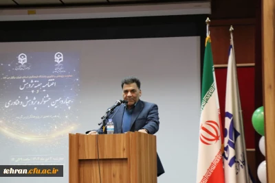 دکتر محمدی، ریاست دانشگاه فرهنگیان تهران با تأکید بر جایگاه محوری پژوهش در تربیت معلم