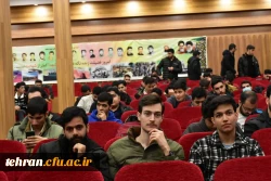 مراسم روز جهانی زبان عربی و بزرگداشت شهید مفتح 2