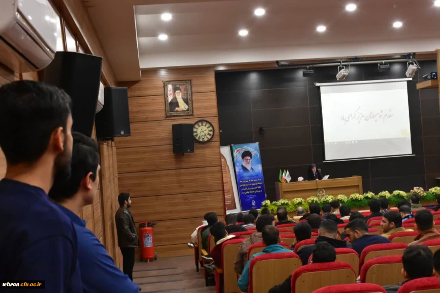 مراسم روز جهانی زبان عربی و بزرگداشت شهید مفتح 6