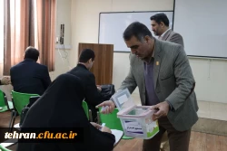 برگزاری انتخابات مدیران گروه های آموزشی  استانی دانشگاه فرهنگیان تهران 
 3