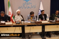 سی و پنجمین جلسه شورای مدیریت استان تهران 

 3