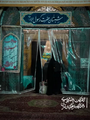 حضورپرشکوه دانشجو معلمان در مراسم معنوی اعتکاف 