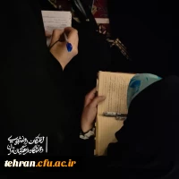 حضورپرشکوه دانشجو معلمان در مراسم معنوی اعتکاف  5