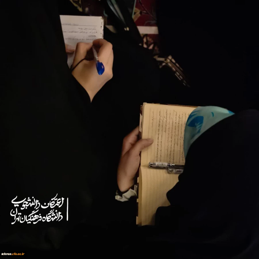 حضورپرشکوه دانشجو معلمان در مراسم معنوی اعتکاف  5