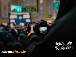 حضورپرشکوه دانشجو معلمان در مراسم معنوی اعتکاف  8