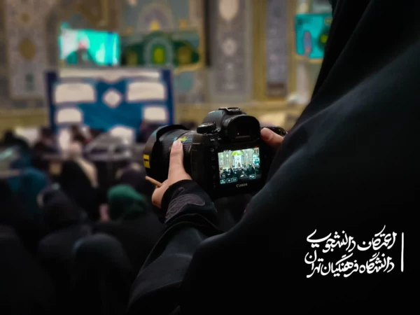 حضورپرشکوه دانشجو معلمان در مراسم معنوی اعتکاف  8