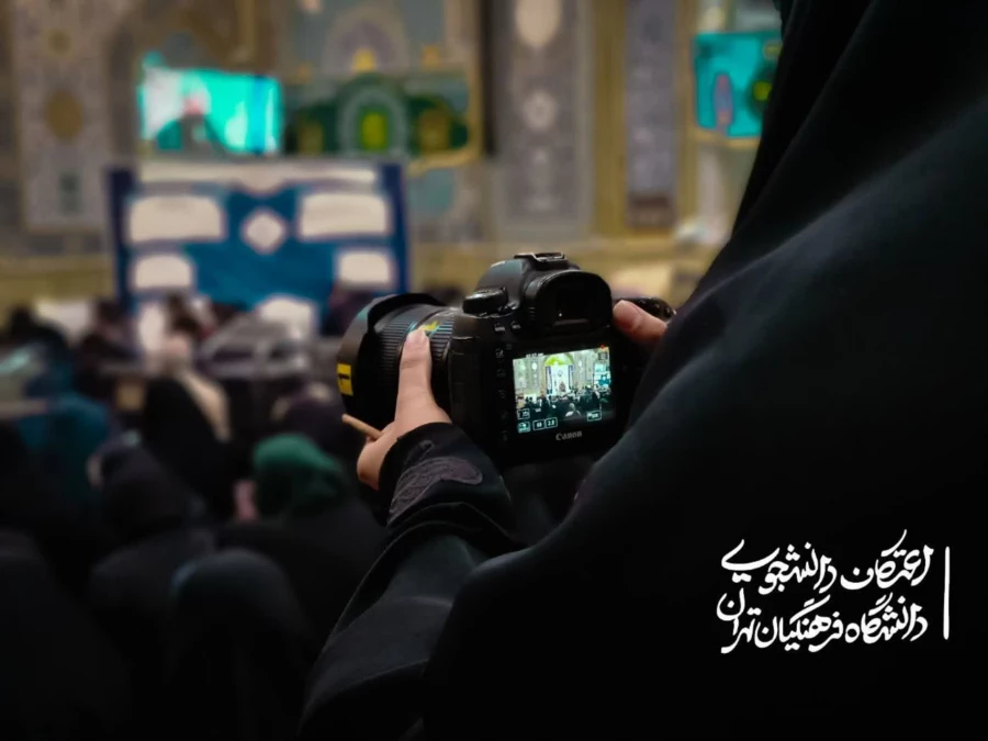 حضورپرشکوه دانشجو معلمان در مراسم معنوی اعتکاف  8