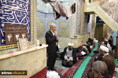 حضور دکتر برزویی رئیس دانشگاه فرهنگیان و جلال دلقندی مشاور وزیر آموزش و پرورش در مراسم معنوی اعتکاف دانشجومعلمان استان تهران 