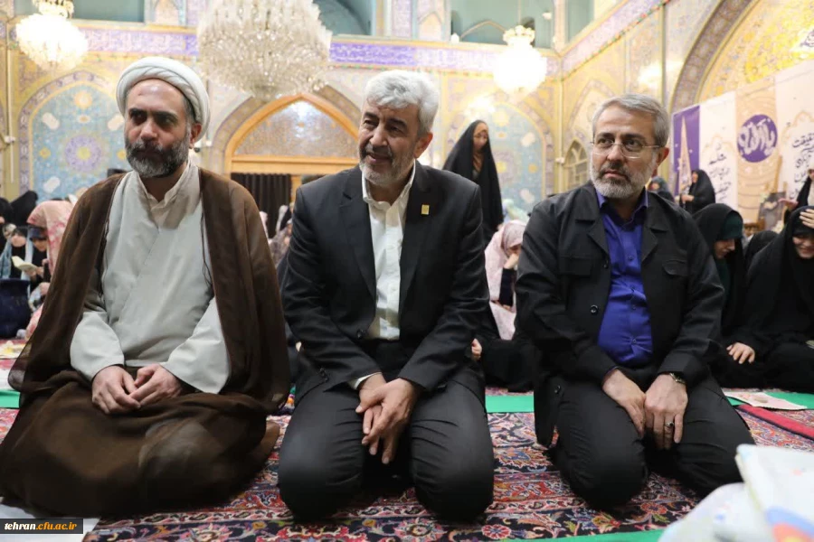 حضور دکتر برزویی رئیس دانشگاه فرهنگیان و جلال دلقندی مشاور وزیر آموزش و پرورش در مراسم معنوی اعتکاف دانشجومعلمان استان تهران  9