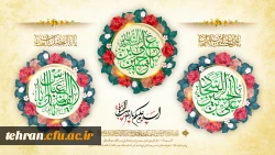 شعبان، ماه شکفتن نور در آستانه بهار انتظار است؛
 2