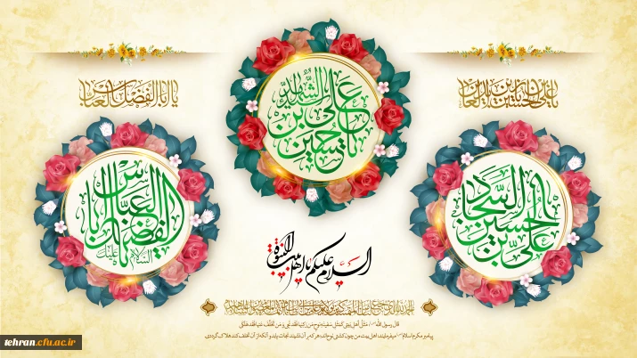 شعبان، ماه شکفتن نور در آستانه بهار انتظار است؛
