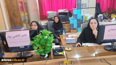 حضور پررنگ در زمان غیرحضوری شدن دانشگاهها مرکز شهید شرافت

