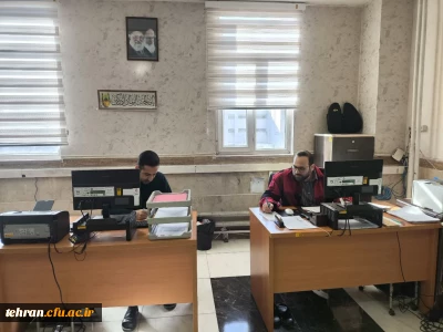 قدردانی از تلاش همکاران در ایام تعطیل برای برگزاری مطلوب امتحانات غیرحضوری
