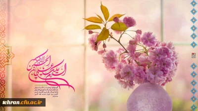 ولادت حضرت علی اکبر (ع) و روز جوان گرامی باد .

