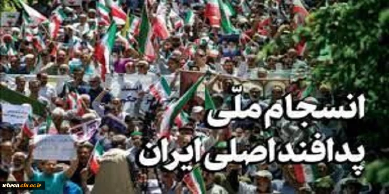 رئیس دانشگاه فرهنگیان تهران به توطئه کشور های اروپای علیه سپاه پاسداران عکس العمل نشان داد .