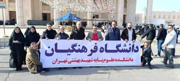 تجدید میثاق با آرمان های والای انقلاب اسلامی 2