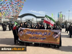 تجدید میثاق با آرمان های والای انقلاب اسلامی 3