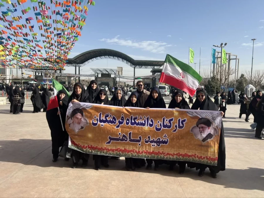 تجدید میثاق با آرمان های والای انقلاب اسلامی 3