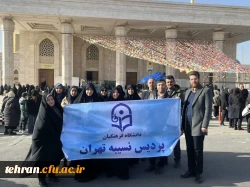 تجدید میثاق با آرمان های والای انقلاب اسلامی 5