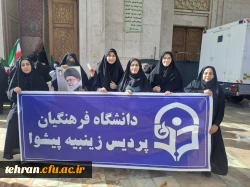 تجدید میثاق با آرمان های والای انقلاب اسلامی 6