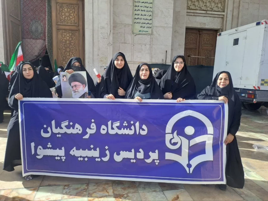 تجدید میثاق با آرمان های والای انقلاب اسلامی 6