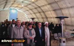 گردهمایی آموزشی ـ فرهنگی اساتید دروس معارف و تربیت اسلامی 7