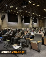 گردهمایی آموزشی ـ فرهنگی اساتید دروس معارف و تربیت اسلامی 10