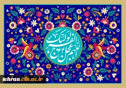 طلوعی دوباره در جان تاریخ رقم خورد 2