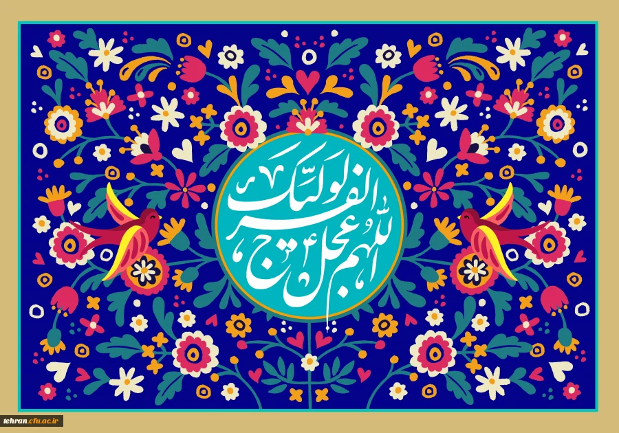 طلوعی دوباره در جان تاریخ رقم خورد 2