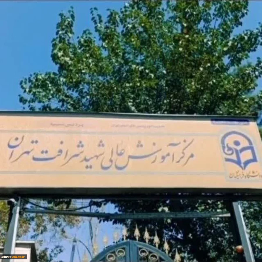 با همت همکاران دانشکده شهید شرافت و پشتیبانی و همراهی مدیریت استان، طی مدت کمتر از شش ماه ۱۴ پروژه به اجرا درآمده که به مناسبت دهه فجر انقلاب اسلامی آماده افتتاح است.

 2
