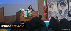  برگزاری کارگاه تخصصی 