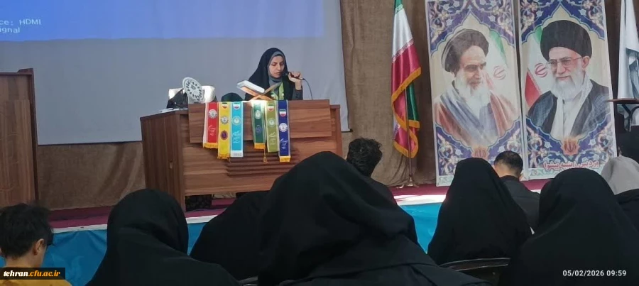  برگزاری کارگاه تخصصی "مخاطرات محیطی و تاب آوری اجتماعی" در پردیس زینبیه دانشگاه فرهنگیان استان تهران
 3
