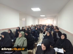 کارگاه تخصصی 