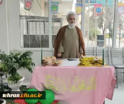 جشن نیمه شعبان در دانشکده شهید شرافت

 2