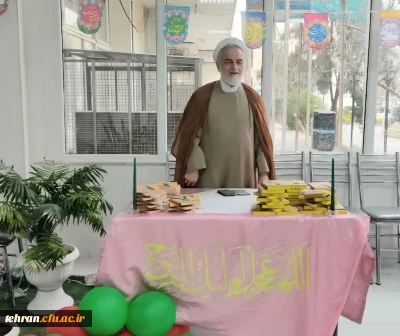 جشن نیمه شعبان در دانشکده شهید شرافت

