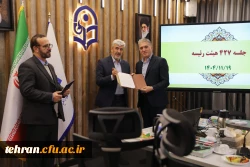 انتصابات جدید در سازمان مرکزی دانشگاه فرهنگیان

 2