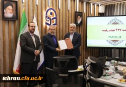 انتصابات جدید در سازمان مرکزی دانشگاه فرهنگیان

 4