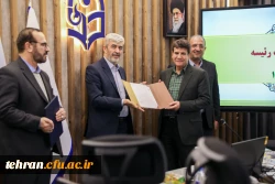 انتصابات جدید در سازمان مرکزی دانشگاه فرهنگیان

 6