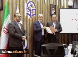 انتصابات جدید در سازمان مرکزی دانشگاه فرهنگیان

 7