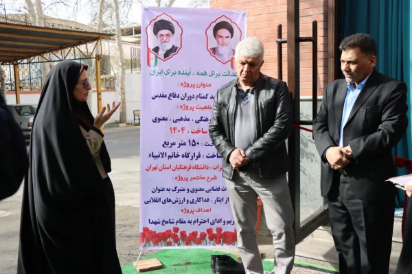 افتتاح پروژه های عمرانی و فرهنگی در دانشکده تربیت معلم شهید باهنر

 9