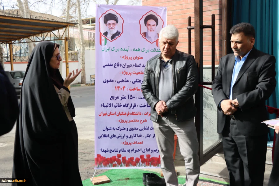 افتتاح پروژه های عمرانی و فرهنگی در دانشکده تربیت معلم شهید باهنر

 9