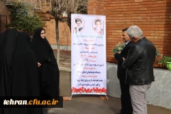افتتاح پروژه های عمرانی و فرهنگی در دانشکده تربیت معلم شهید باهنر

 10