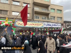  برپایی غرفه دانشگاه فرهنگیان به مناسبت یوم الله ۲۲ بهمن در خیابان انقلاب
 2