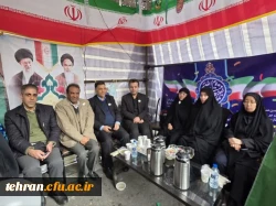 دانشکده شهید شرافت میزبان غرفه دانشگاه فرهنگیان تهران در راهپیمایی سالگرد پیروزی انقلاب اسلامی 4