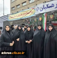دانشکده شهید شرافت میزبان غرفه دانشگاه فرهنگیان تهران در راهپیمایی سالگرد پیروزی انقلاب اسلامی 5