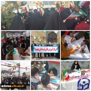 غرفه مرکز عترت در راهپیمایی ۲۲بهمن در شهرک واوان 

