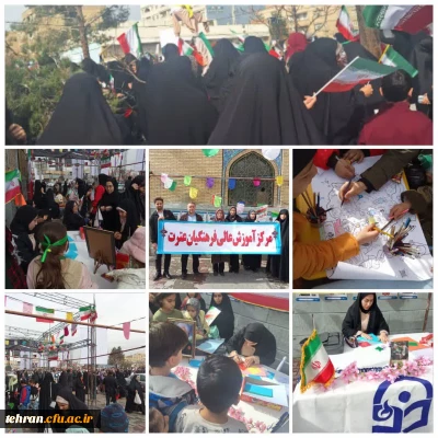 غرفه مرکز عترت در راهپیمایی ۲۲بهمن در شهرک واوان 

